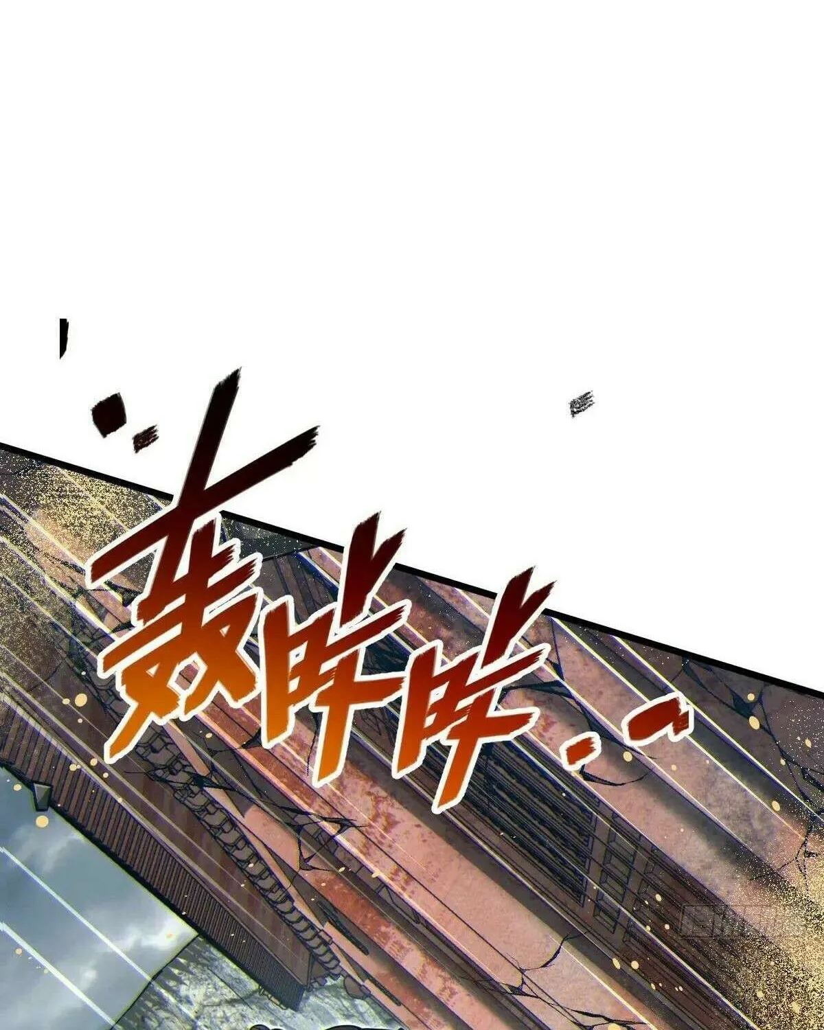 Spare Me, Great Lord! Chapter 789 page 40 - 