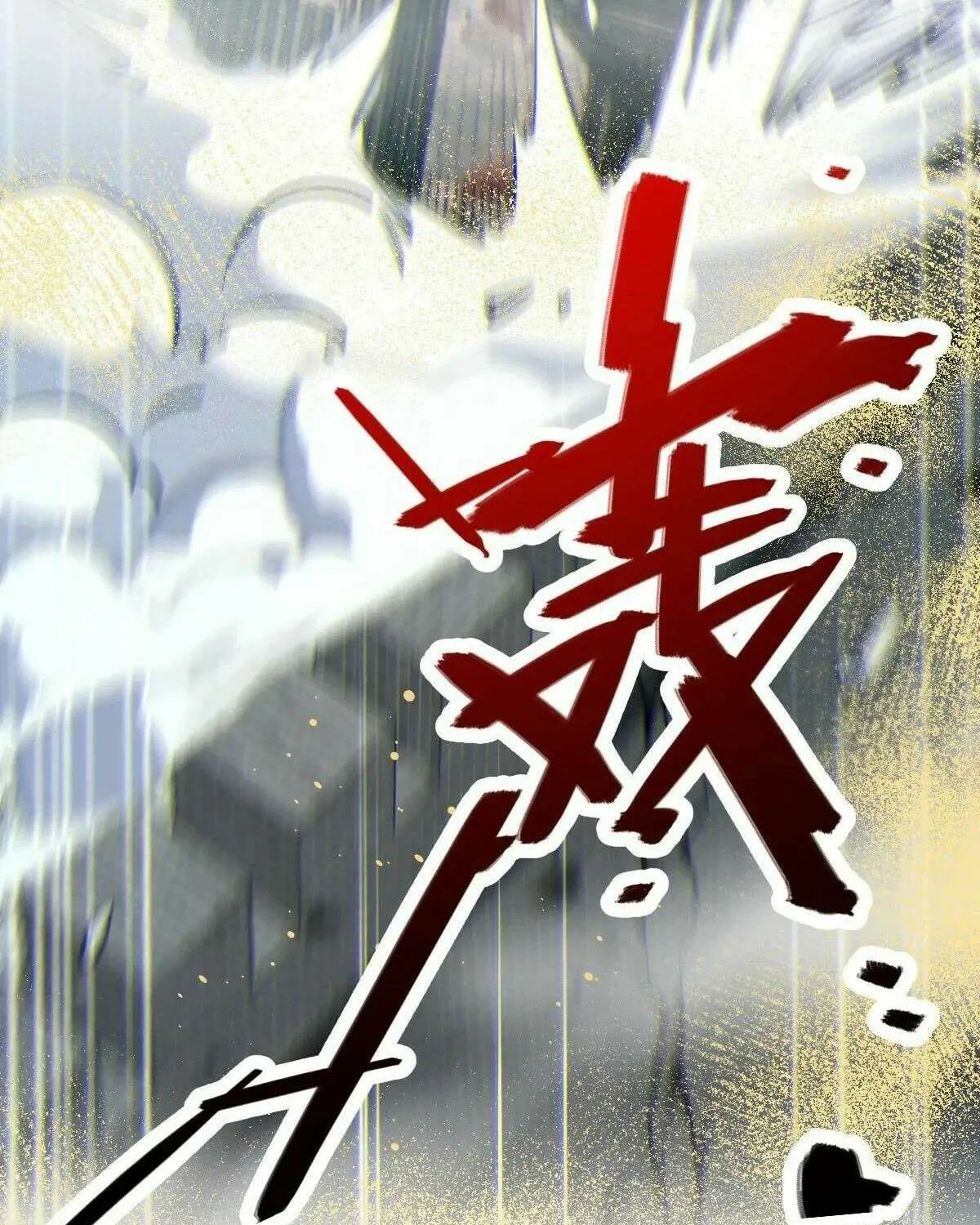 Spare Me, Great Lord! Chapter 789 page 43 - 