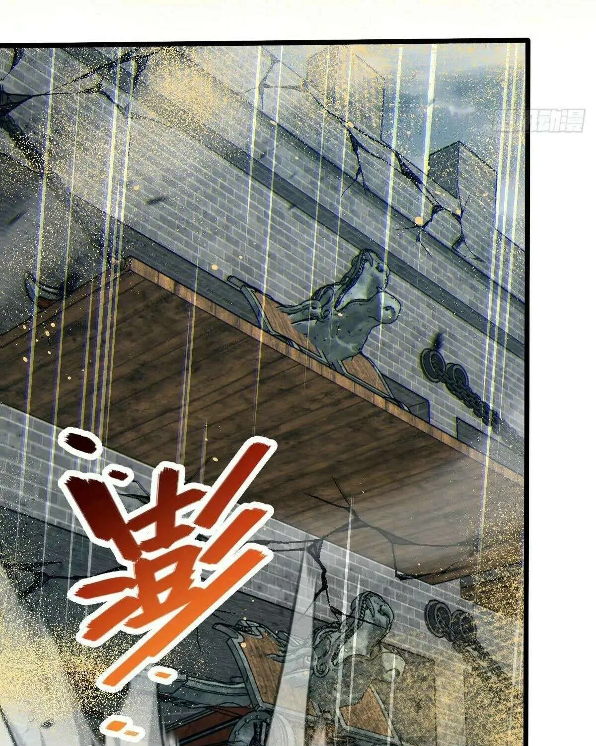 Spare Me, Great Lord! Chapter 789 page 45 - 