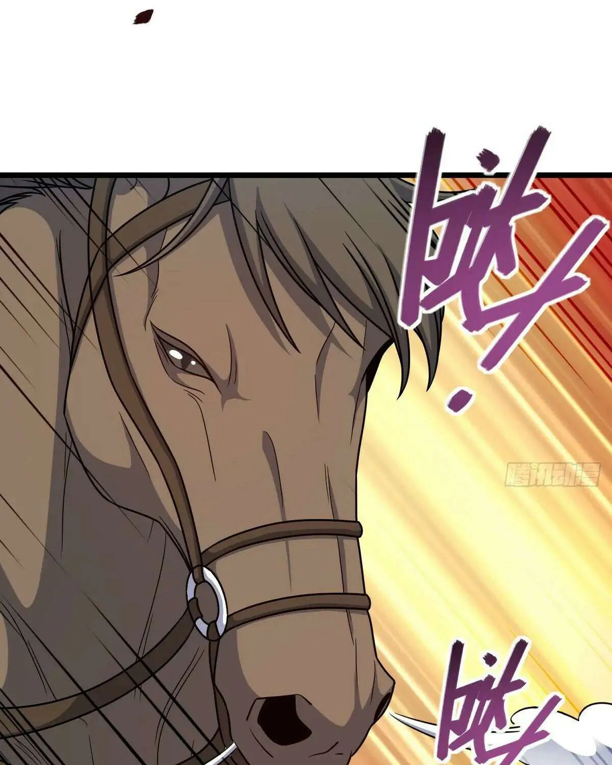 Spare Me, Great Lord! Chapter 791 page 82 - 