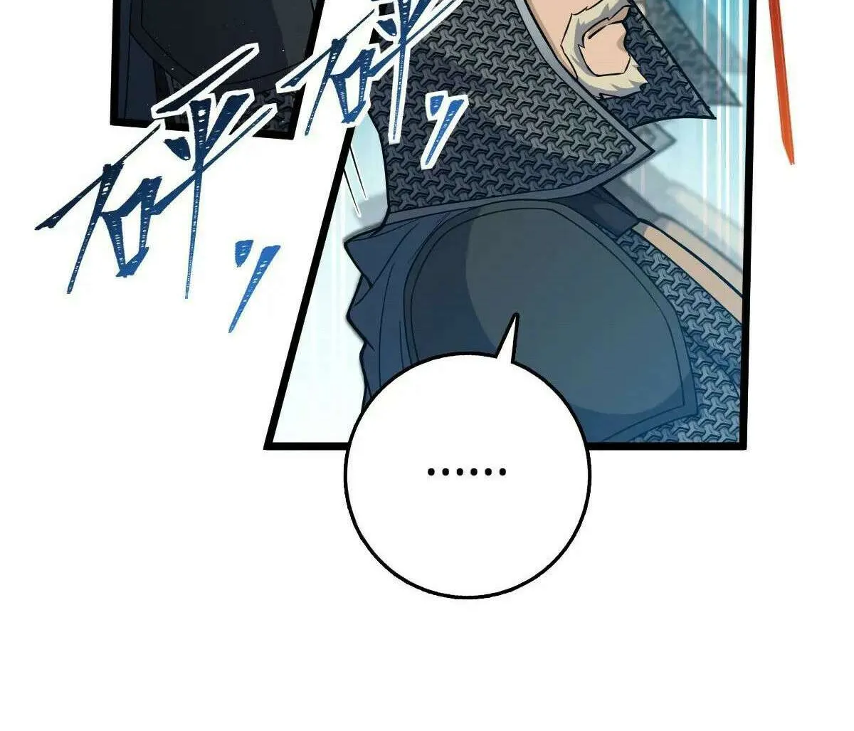Spare Me, Great Lord! Chapter 791 page 89 - 