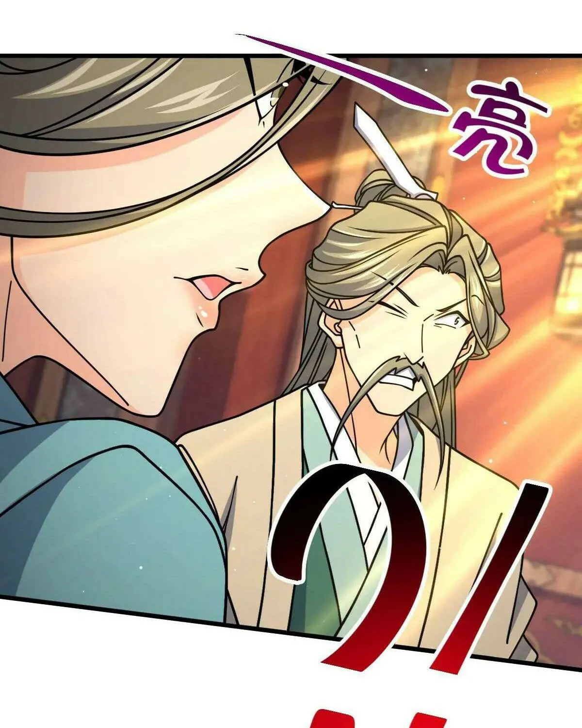 Spare Me, Great Lord! Chapter 792 page 133 - 