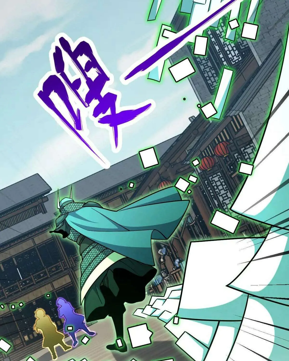 Spare Me, Great Lord! Chapter 792 page 18 - 