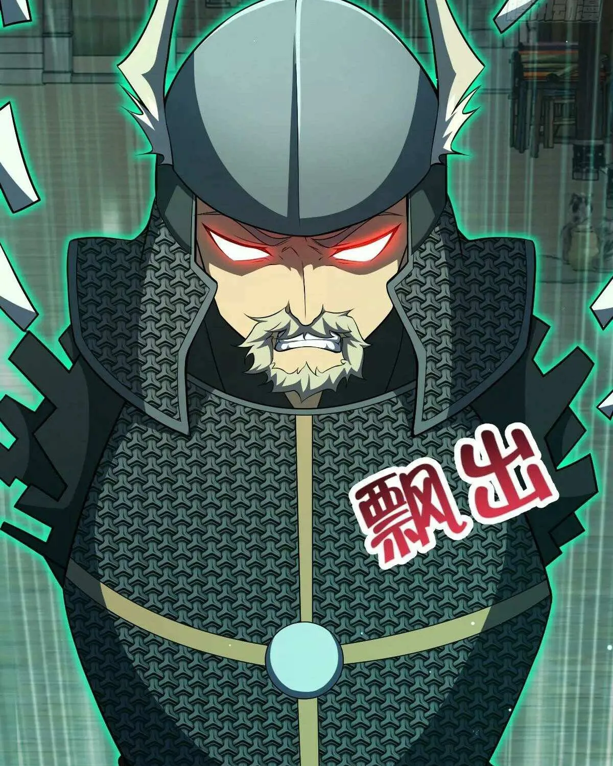Spare Me, Great Lord! Chapter 792 page 25 - 
