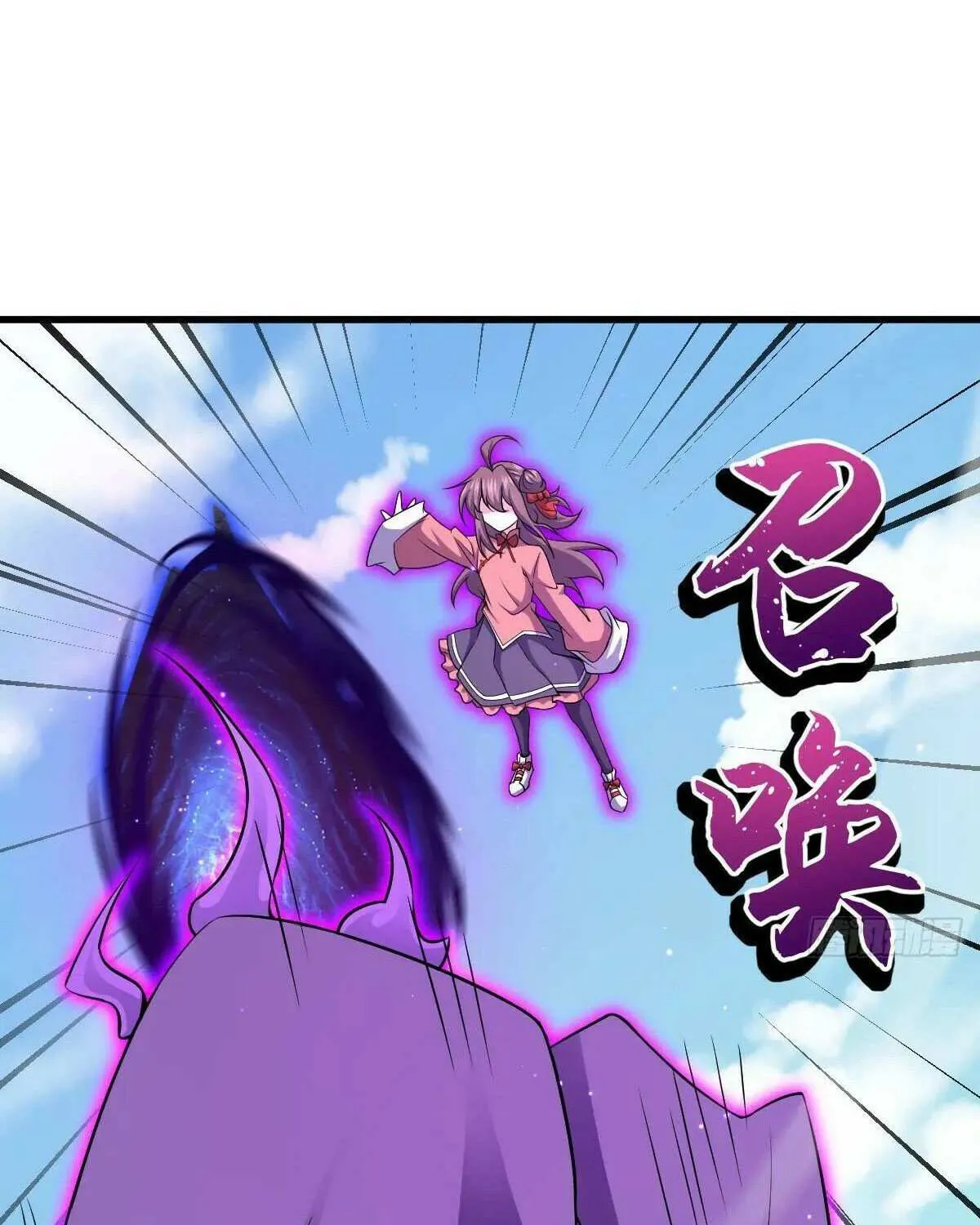 Spare Me, Great Lord! Chapter 792 page 30 - 