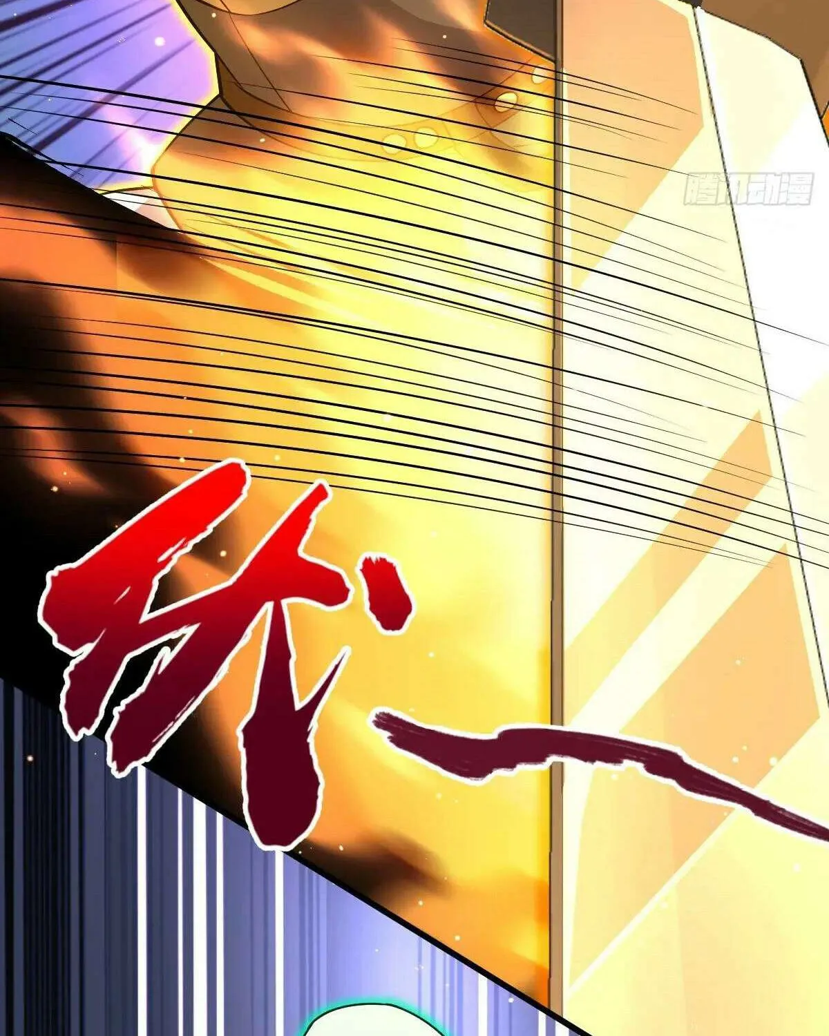 Spare Me, Great Lord! Chapter 792 page 47 - 