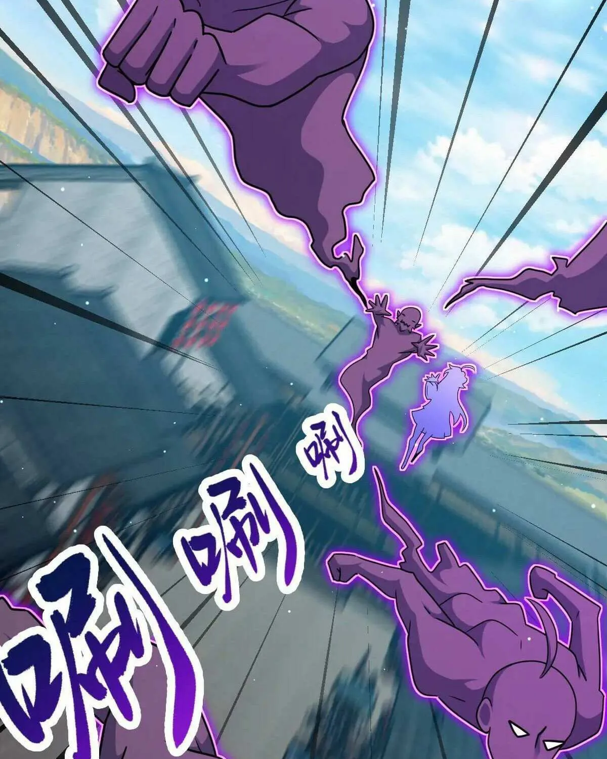 Spare Me, Great Lord! Chapter 792 page 76 - 