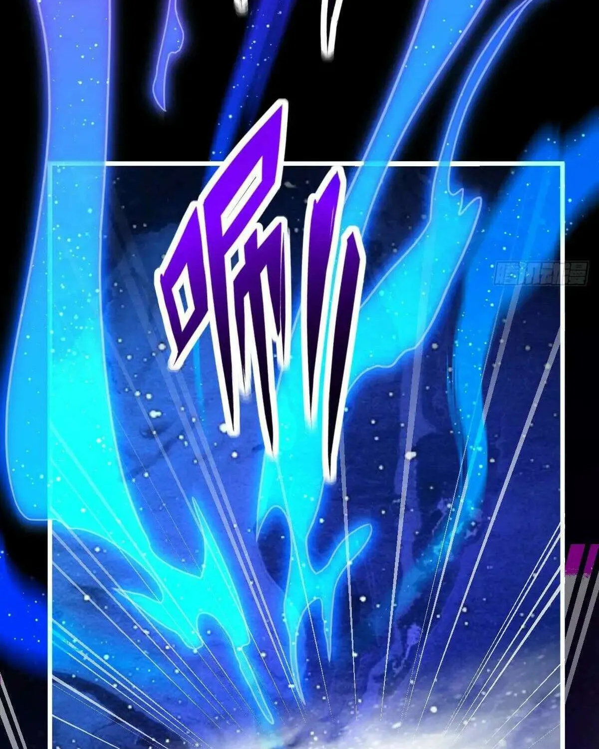 Spare Me, Great Lord! Chapter 792 page 87 - 