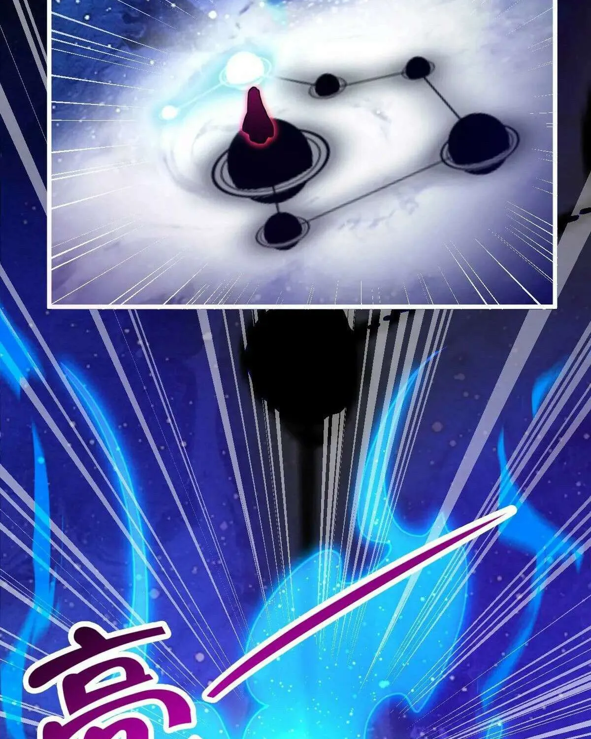 Spare Me, Great Lord! Chapter 792 page 88 - 