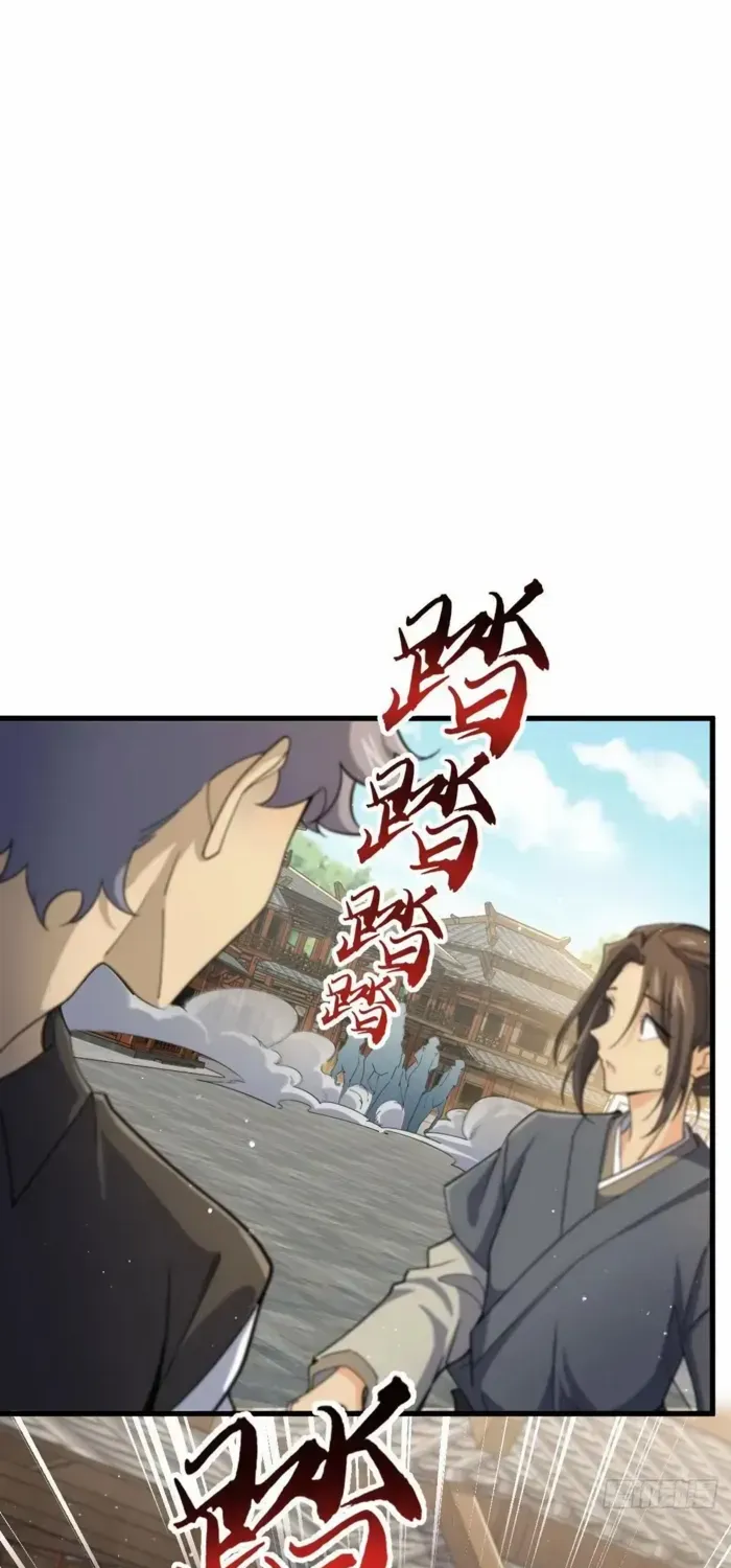 Spare Me, Great Lord! Chapter 794 page 3 - 