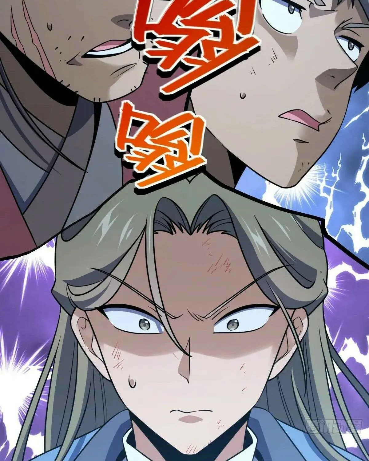 Spare Me, Great Lord! Chapter 797 page 82 - 