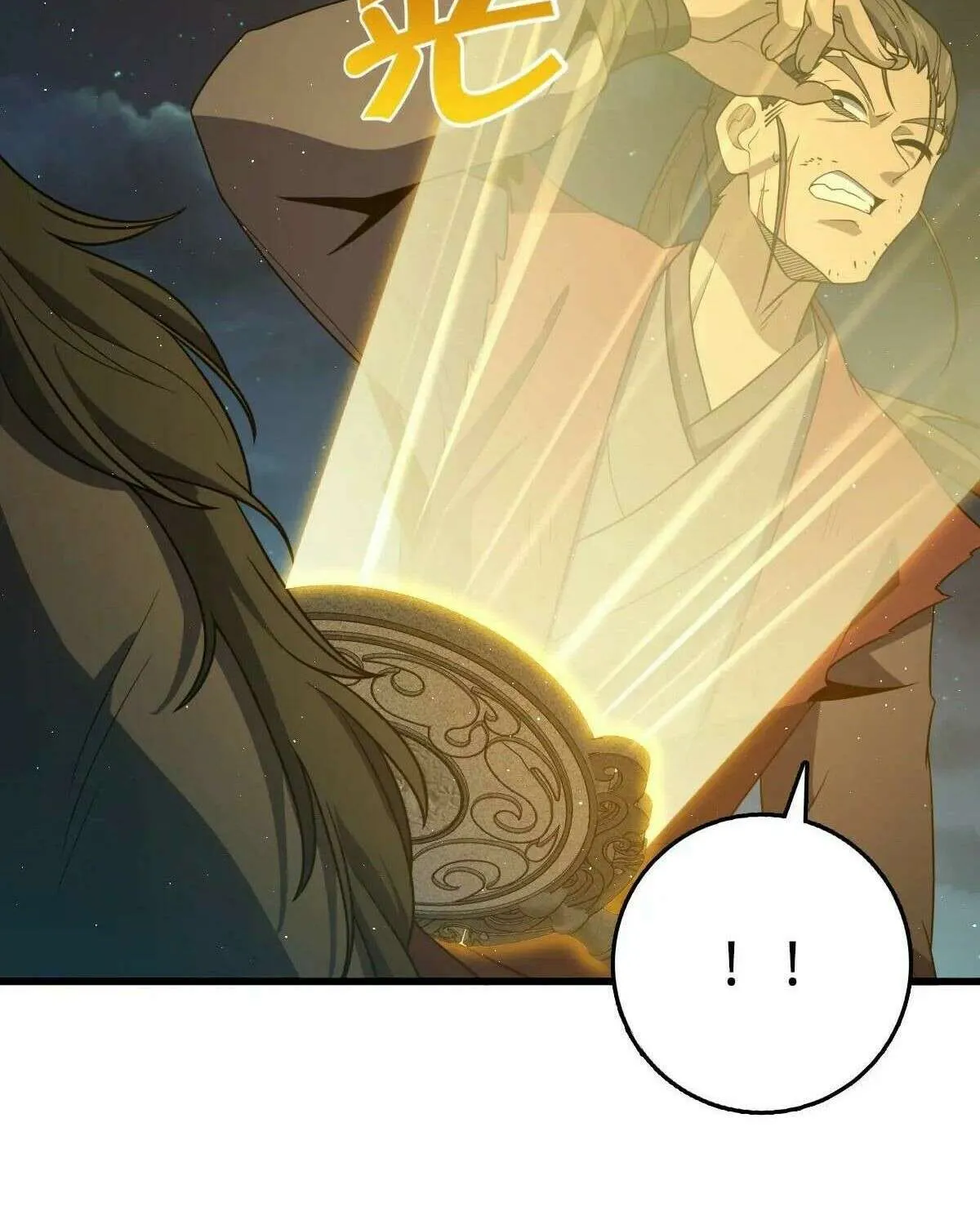 Spare Me, Great Lord! Chapter 797 page 87 - 