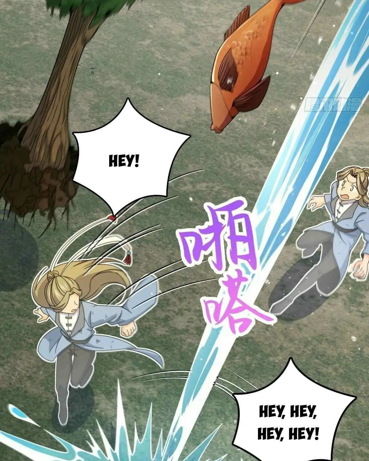 Spare Me, Great Lord! Chapter 799 page 96 - 