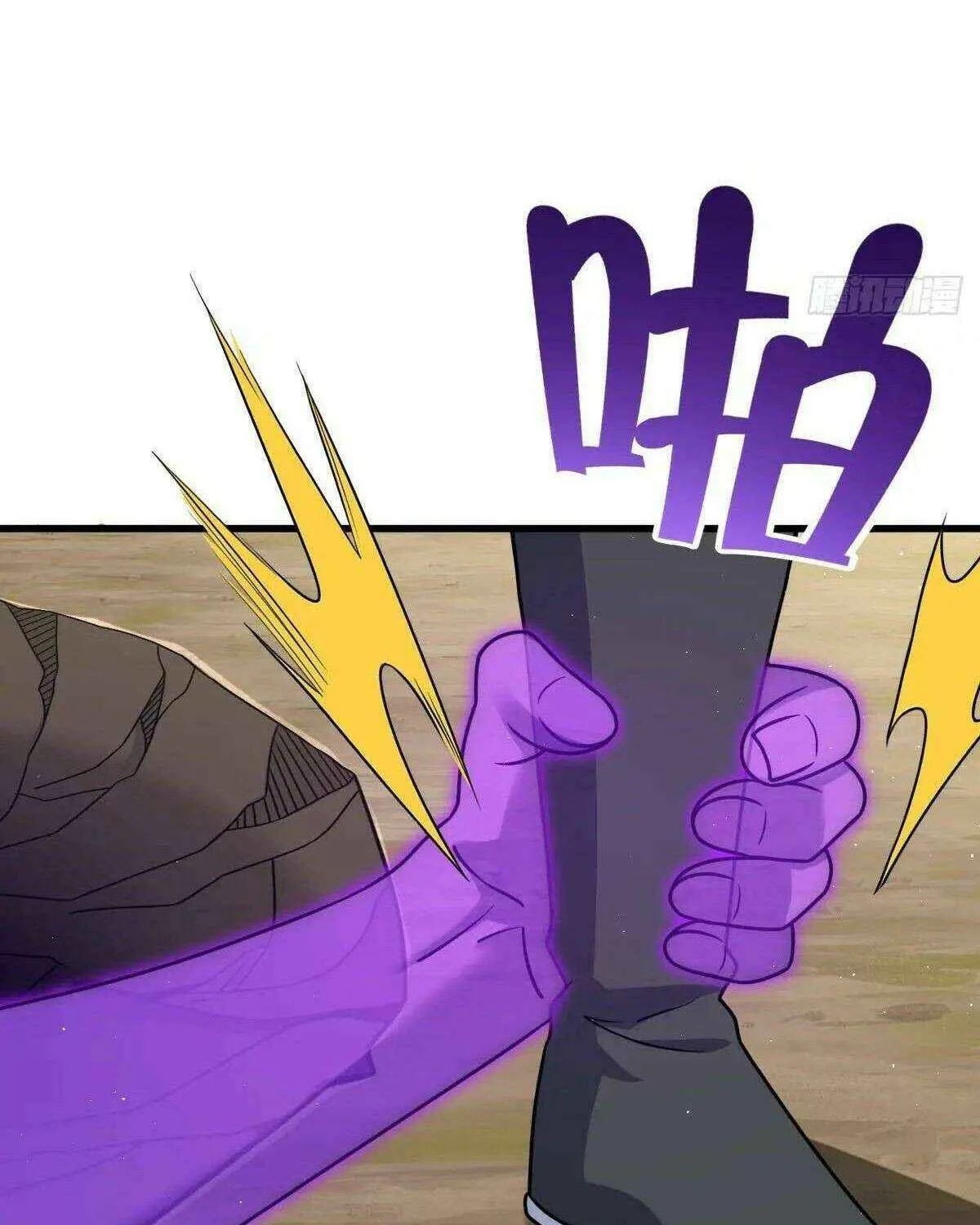 Spare Me, Great Lord! Chapter 800 page 27 - 