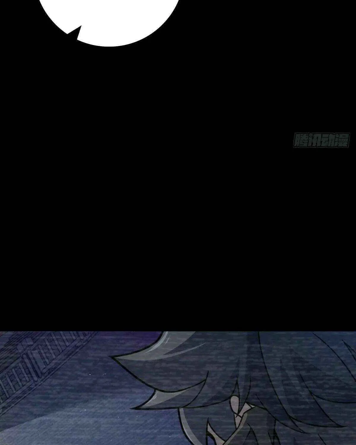 Spare Me, Great Lord! Chapter 800 page 75 - 