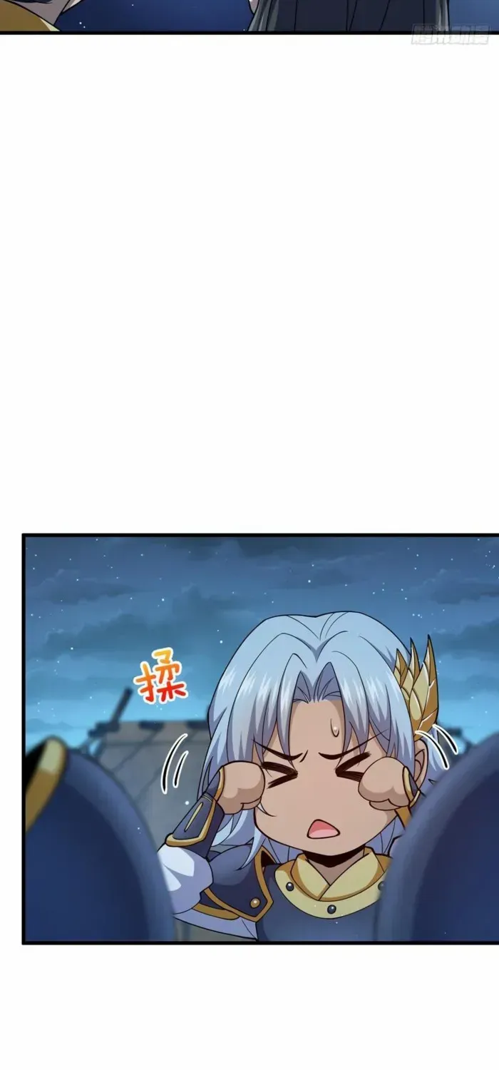 Spare Me, Great Lord! Chapter 802 page 17 - 