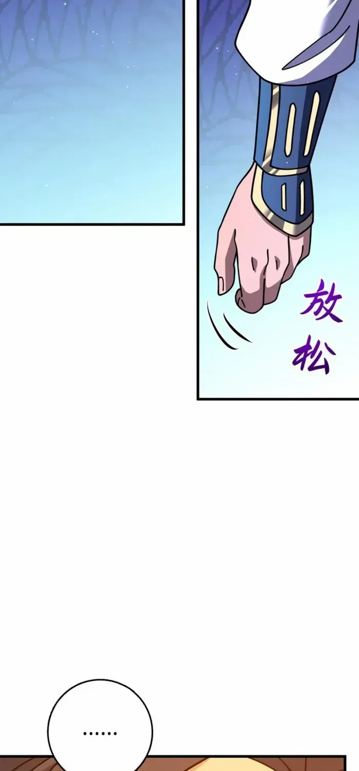 Spare Me, Great Lord! Chapter 802 page 51 - 