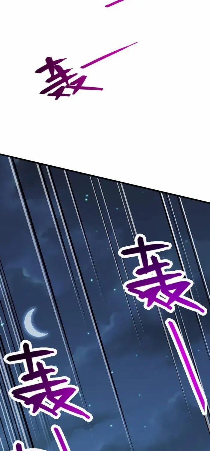 Spare Me, Great Lord! Chapter 802 page 73 - 