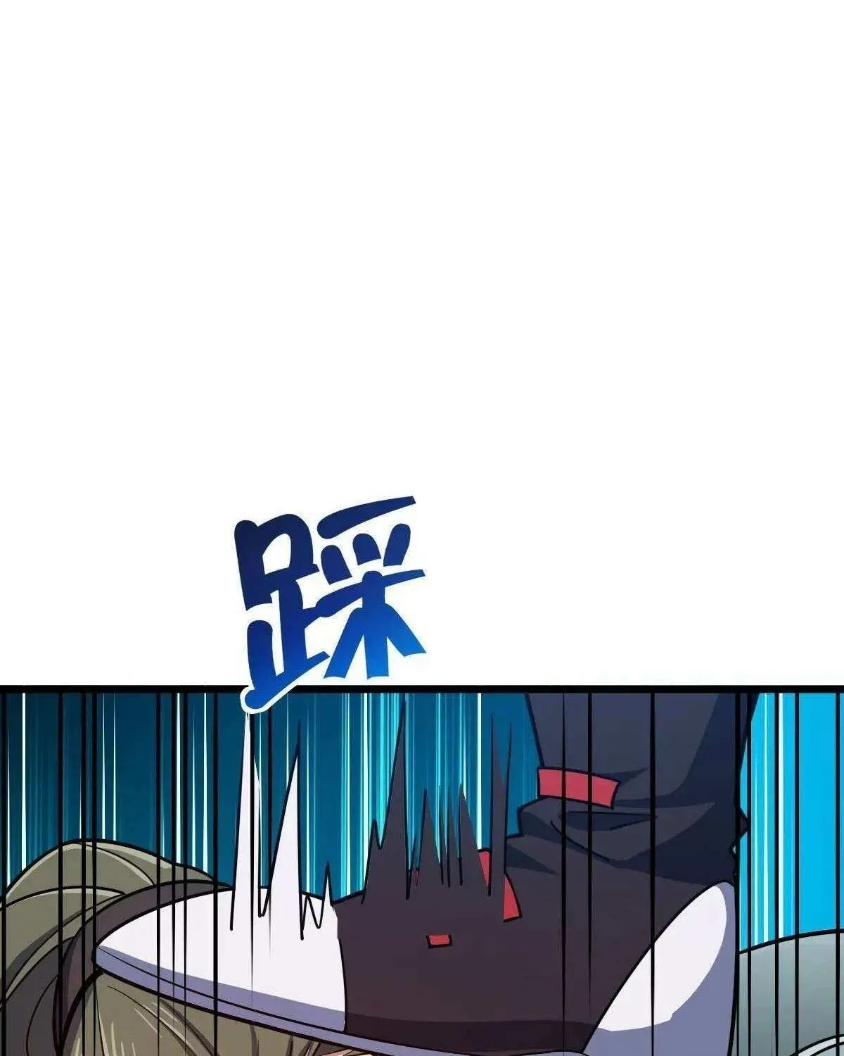 Spare Me, Great Lord! Chapter 804 page 97 - 