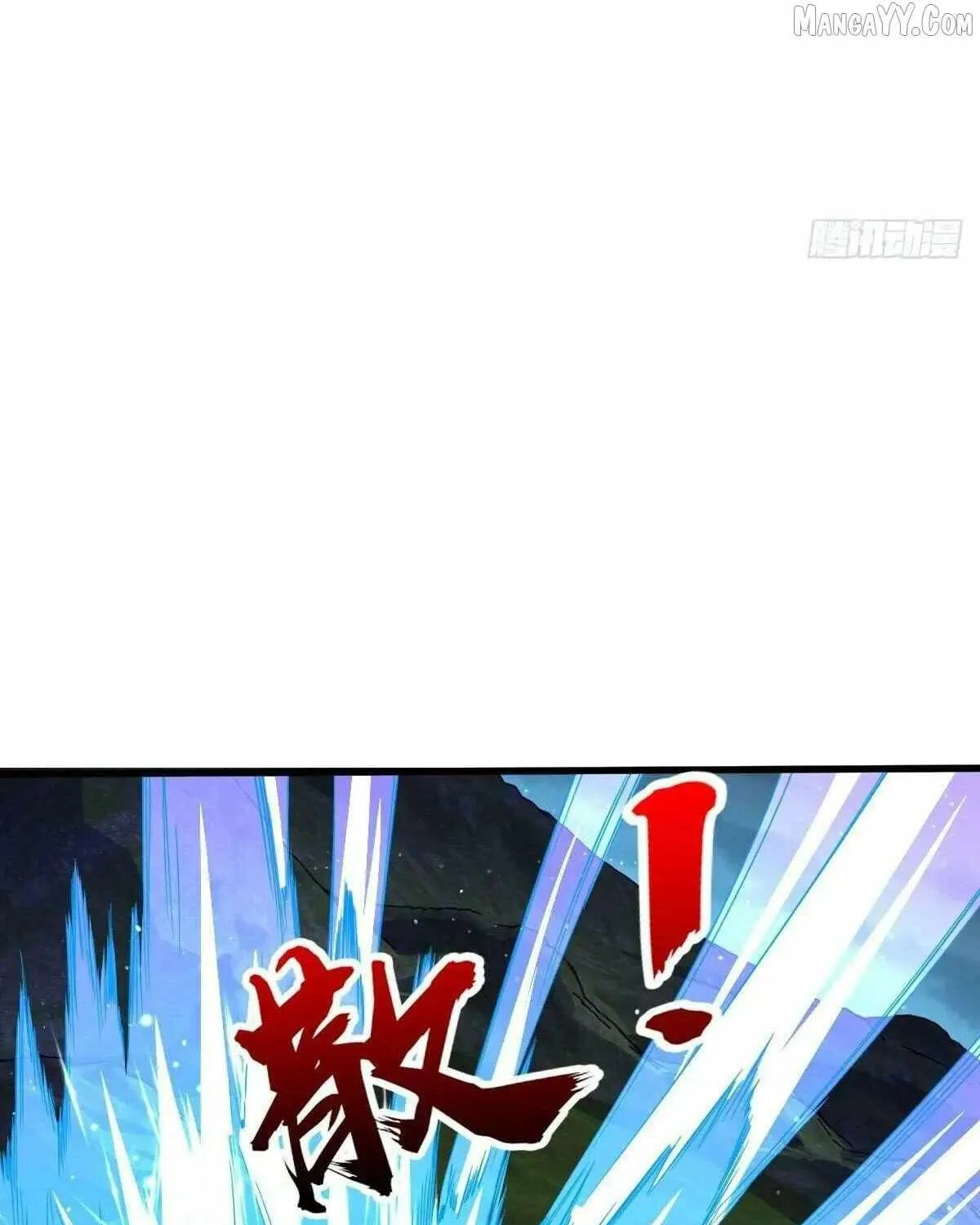 Spare Me, Great Lord! Chapter 805 page 101 - 