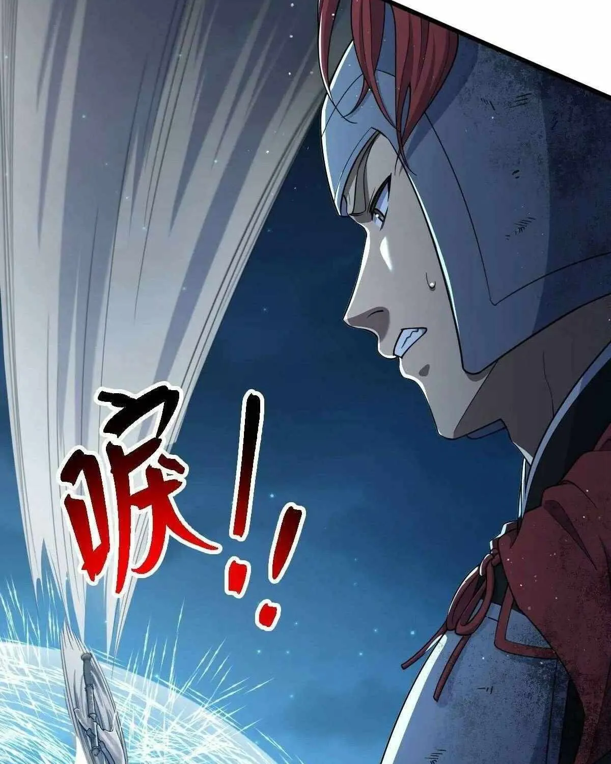 Spare Me, Great Lord! Chapter 805 page 99 - 