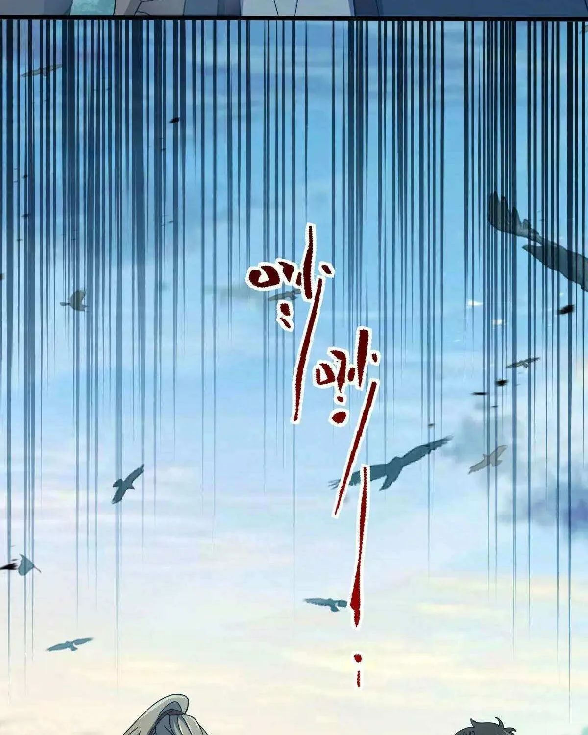 Spare Me, Great Lord! Chapter 806 page 106 - 