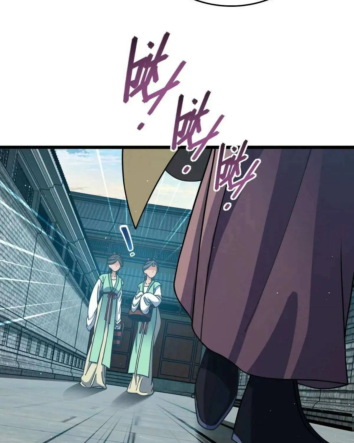 Spare Me, Great Lord! Chapter 806 page 26 - 