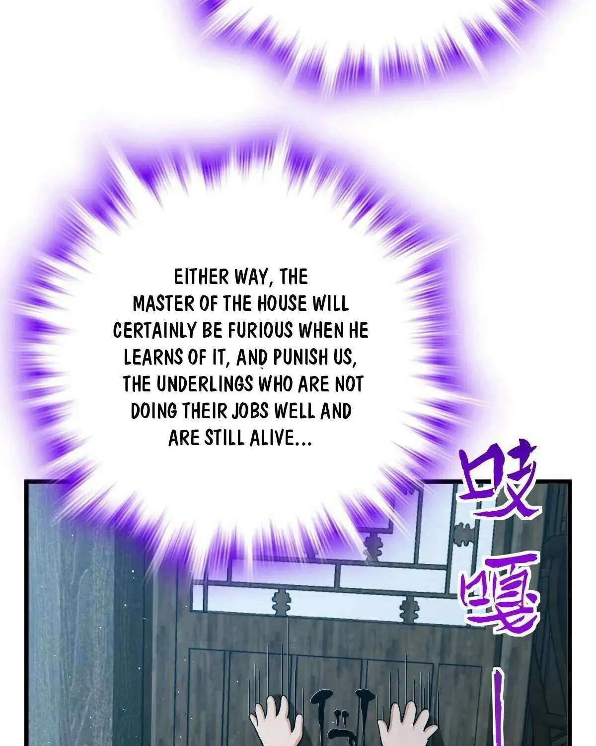 Spare Me, Great Lord! Chapter 806 page 52 - 