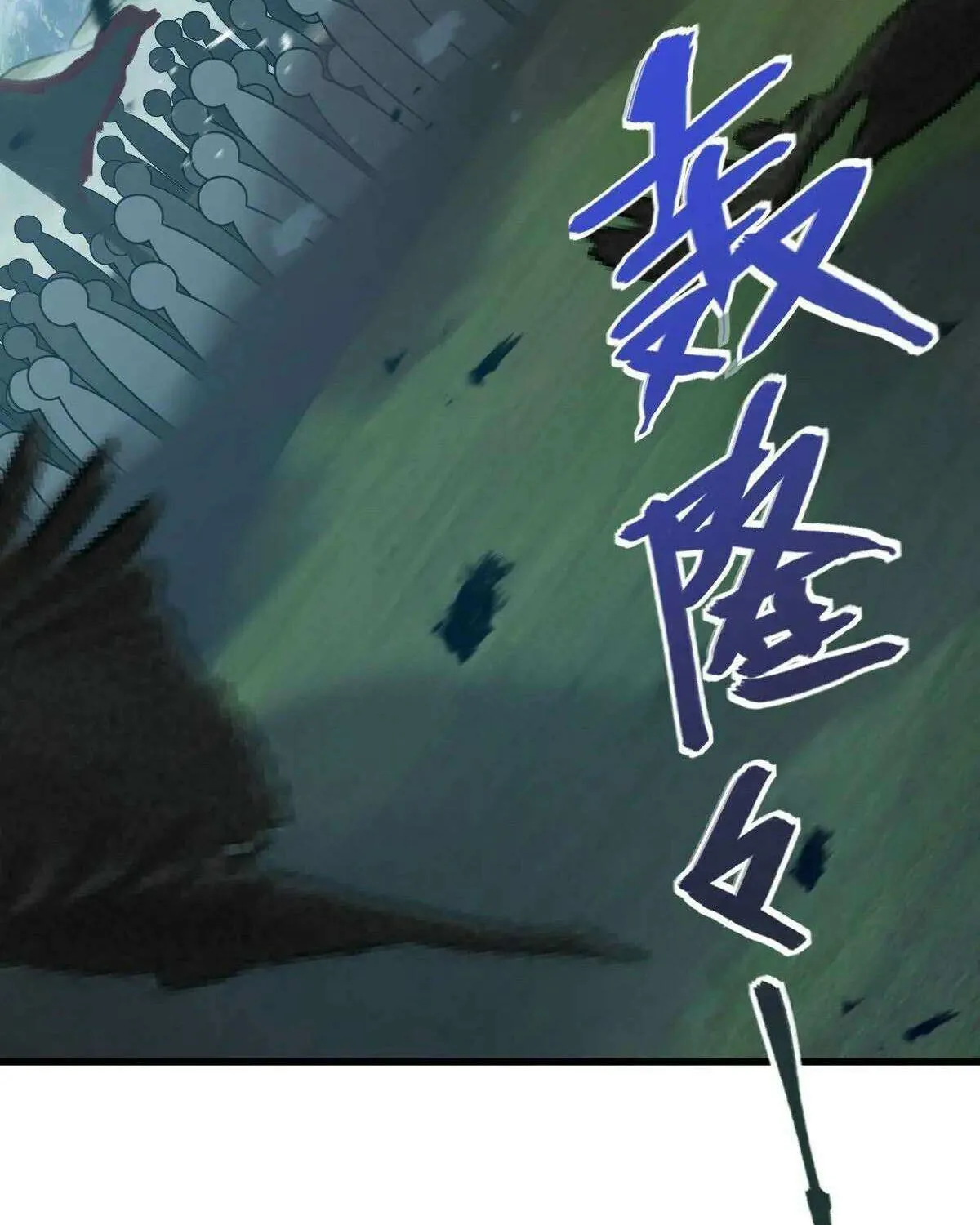 Spare Me, Great Lord! Chapter 806 page 65 - 