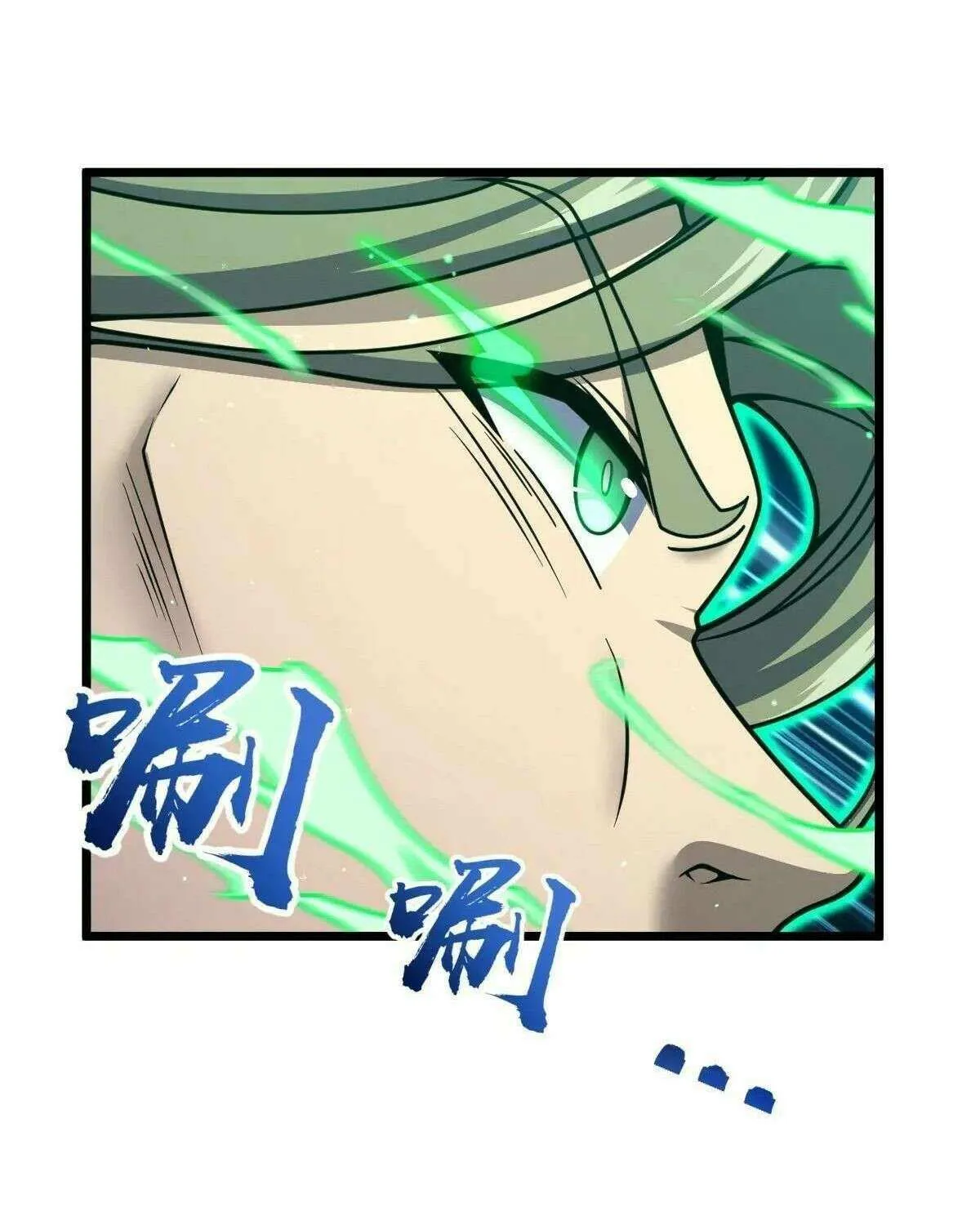 Spare Me, Great Lord! Chapter 807 page 49 - 