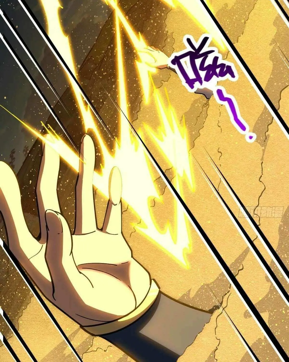 Spare Me, Great Lord! Chapter 807 page 78 - 