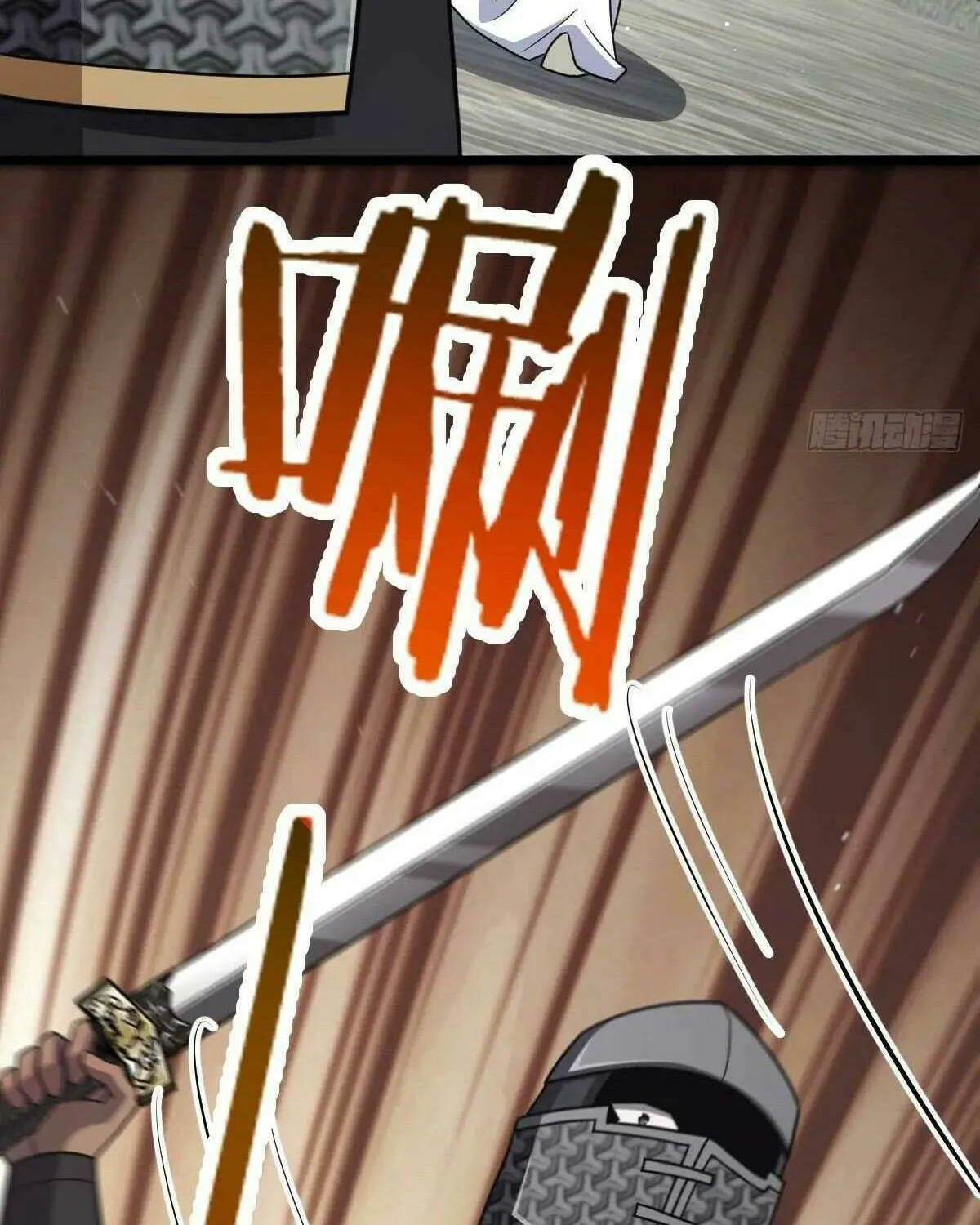 Spare Me, Great Lord! Chapter 809 page 63 - 