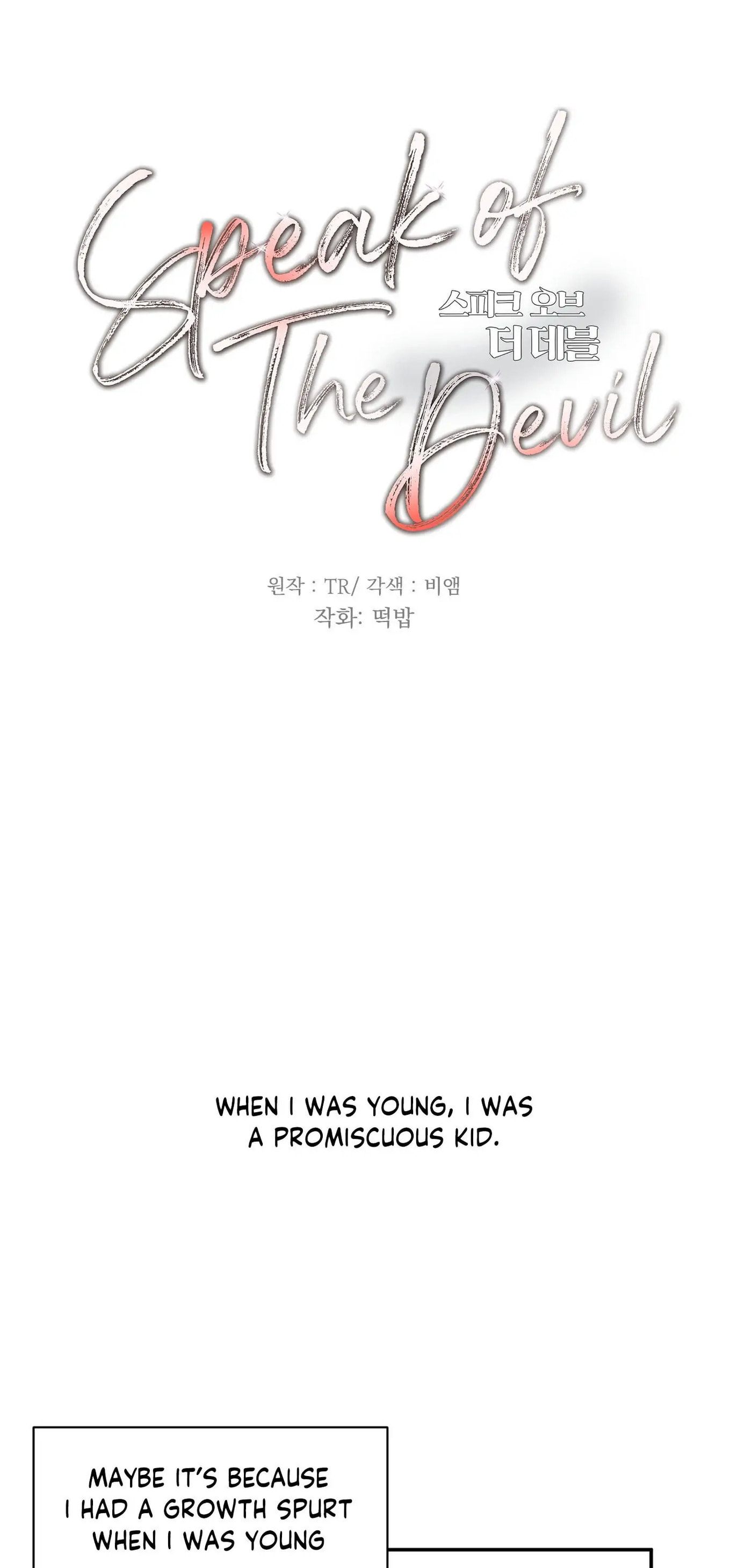 Speak of the Devil Chapter 1 page 13 - 