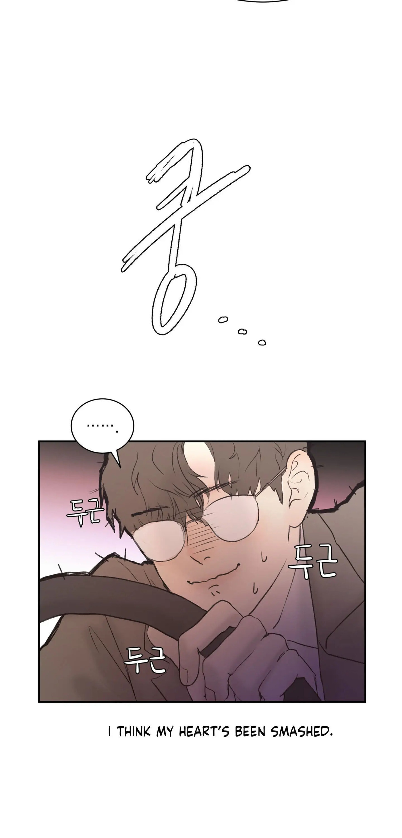 Speak of the Devil Chapter 1 page 53 - 