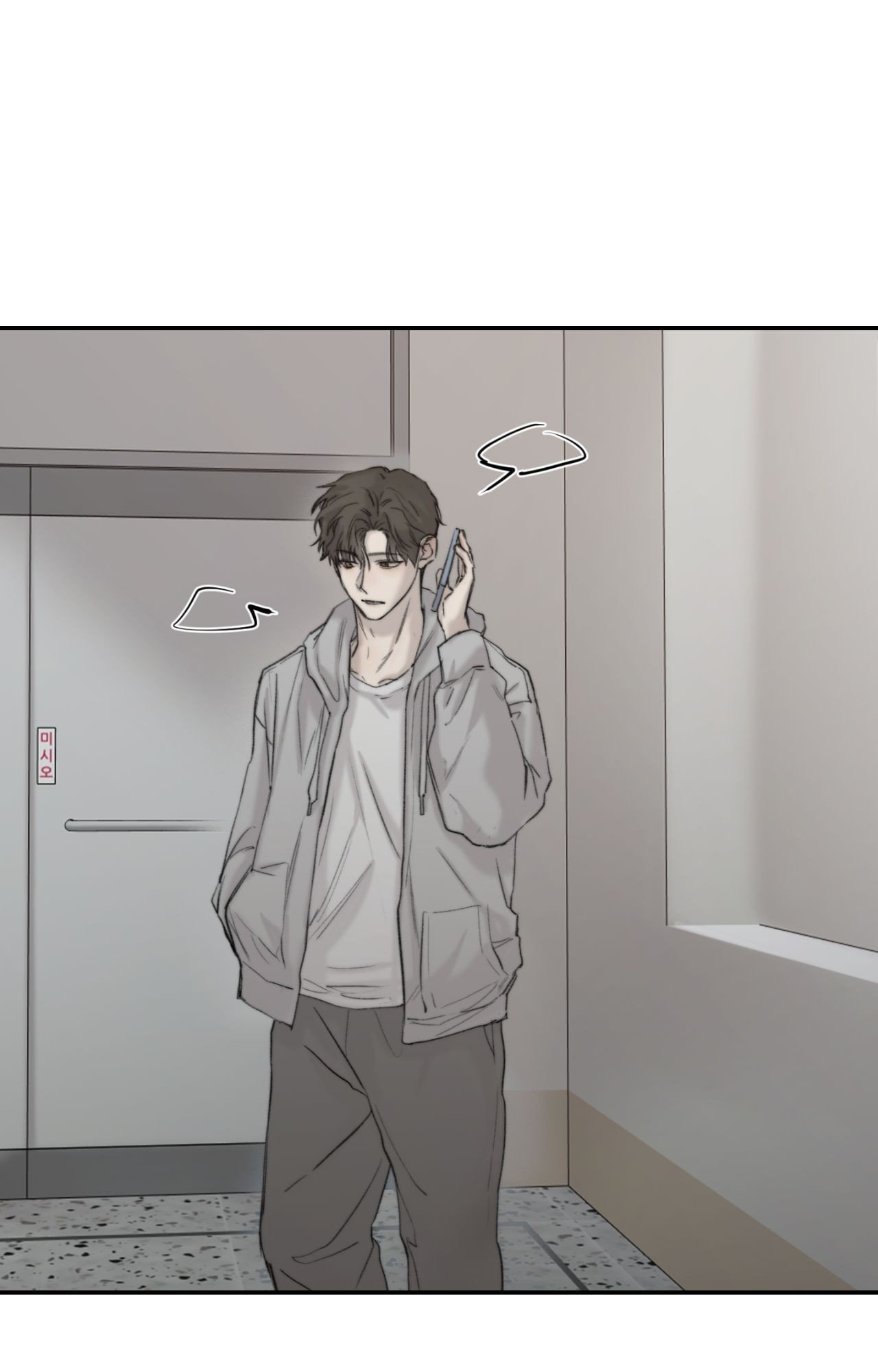 Speak of the Devil Chapter 65 page 67 - 