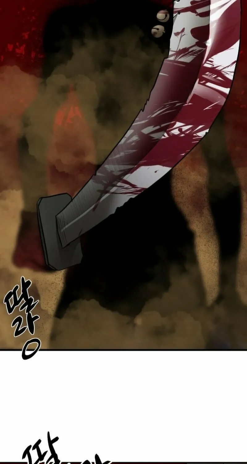 Special Civil Servant Chapter 1 page 11 - 