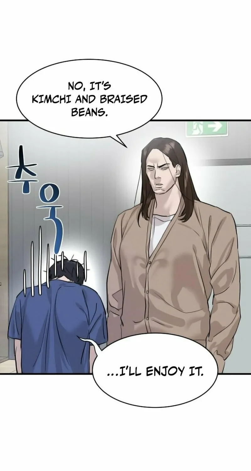 Special Civil Servant Chapter 1 page 109 - 