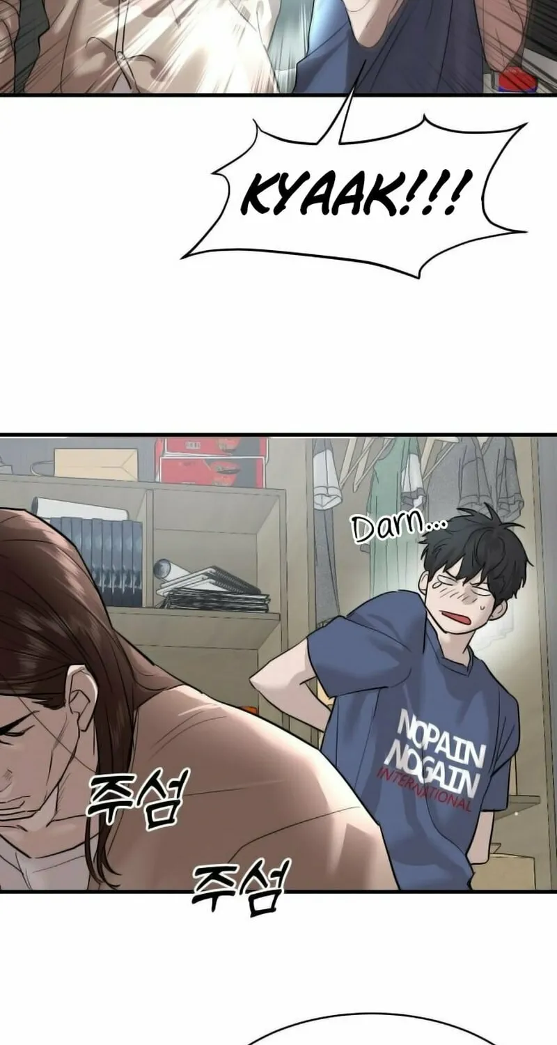 Special Civil Servant Chapter 1 page 117 - 