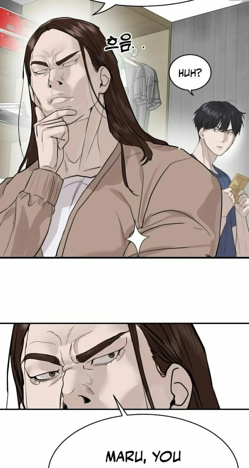 Special Civil Servant Chapter 1 page 122 - 