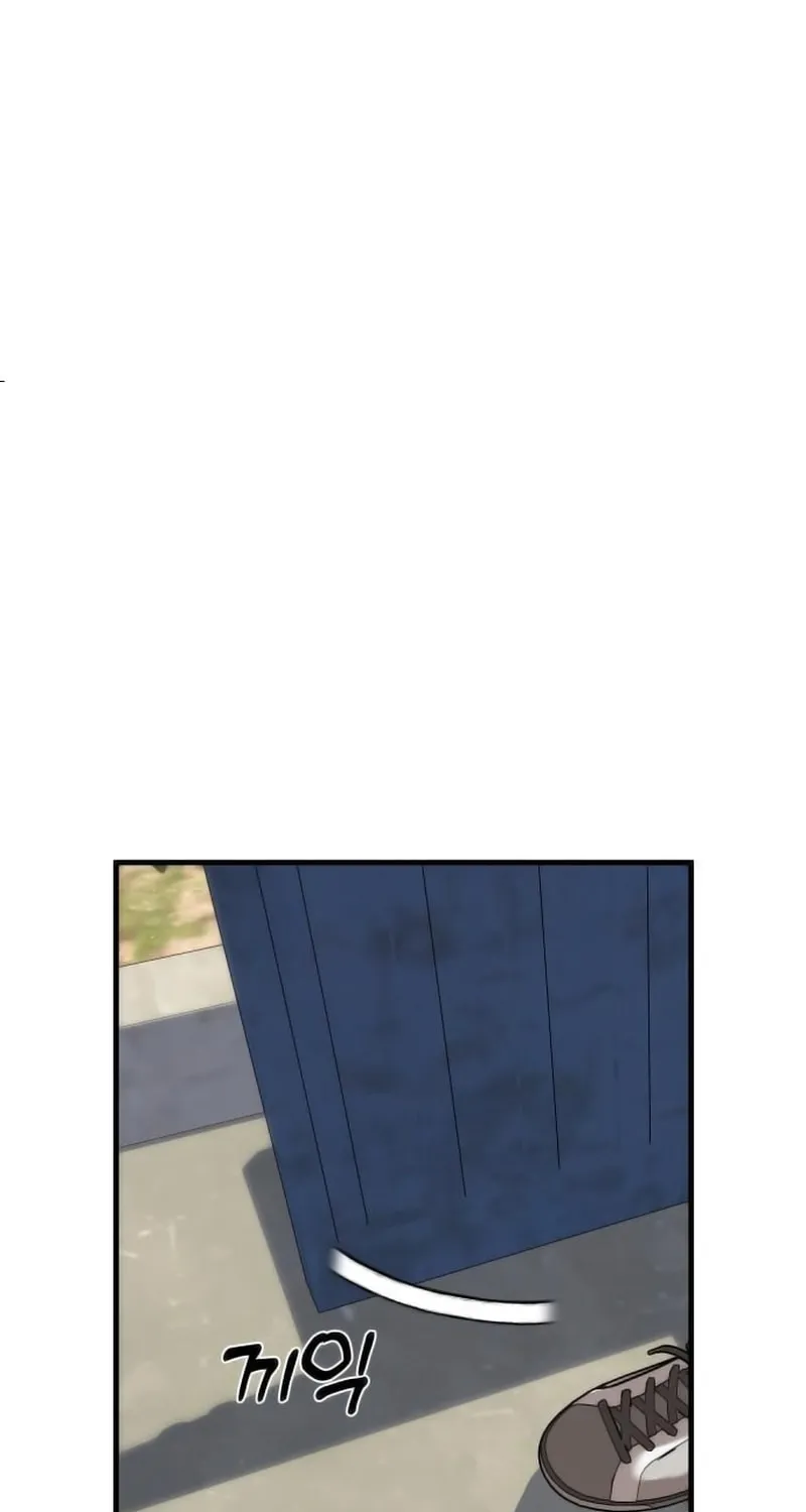 Special Civil Servant Chapter 1 page 136 - 