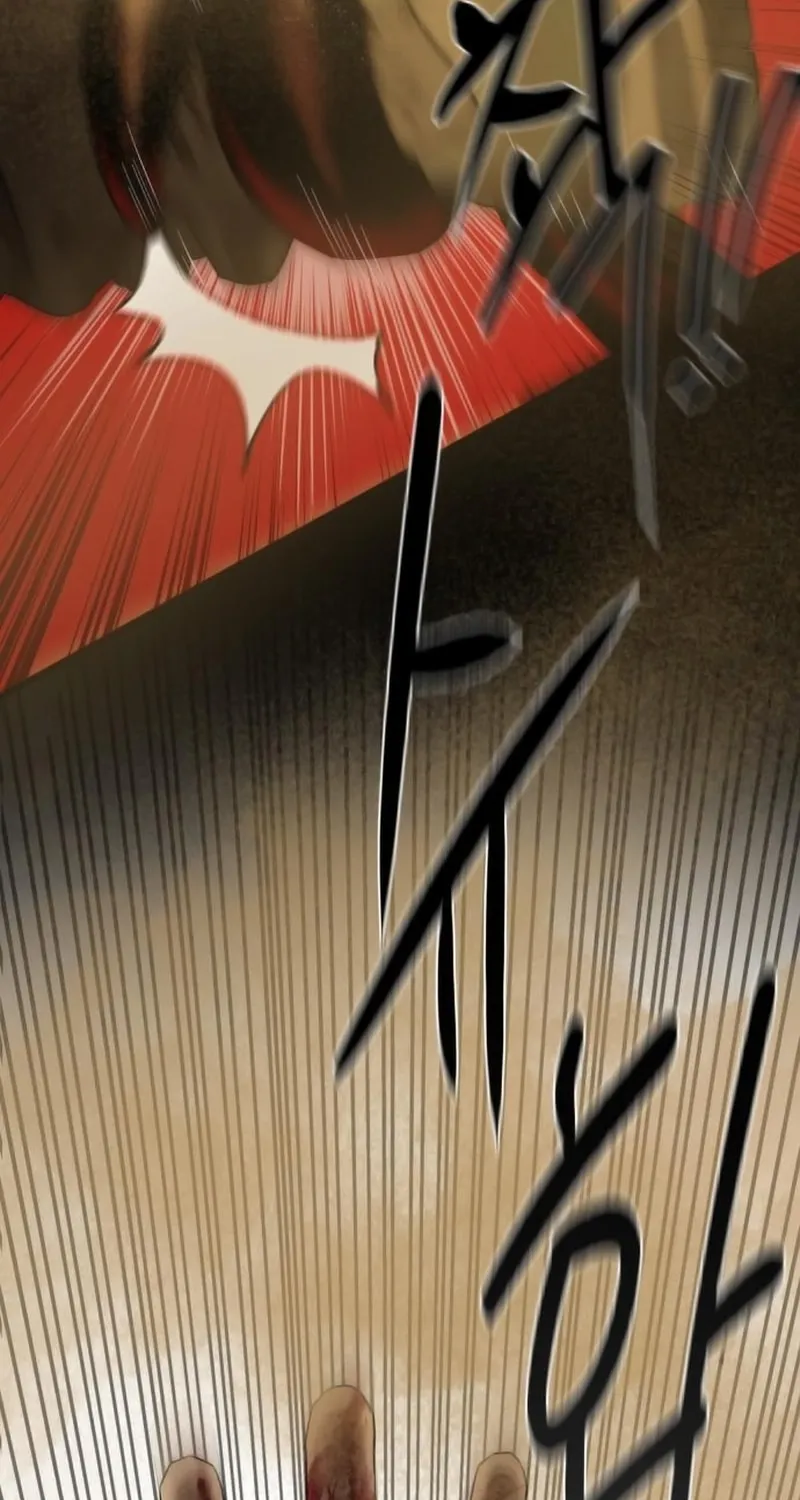 Special Civil Servant Chapter 1 page 16 - 