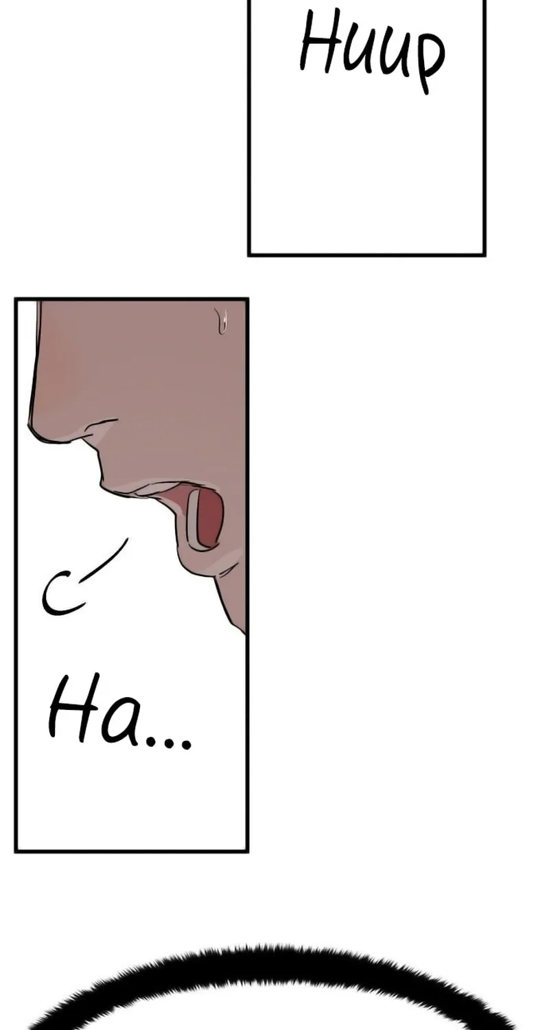 Special Civil Servant Chapter 1 page 153 - 