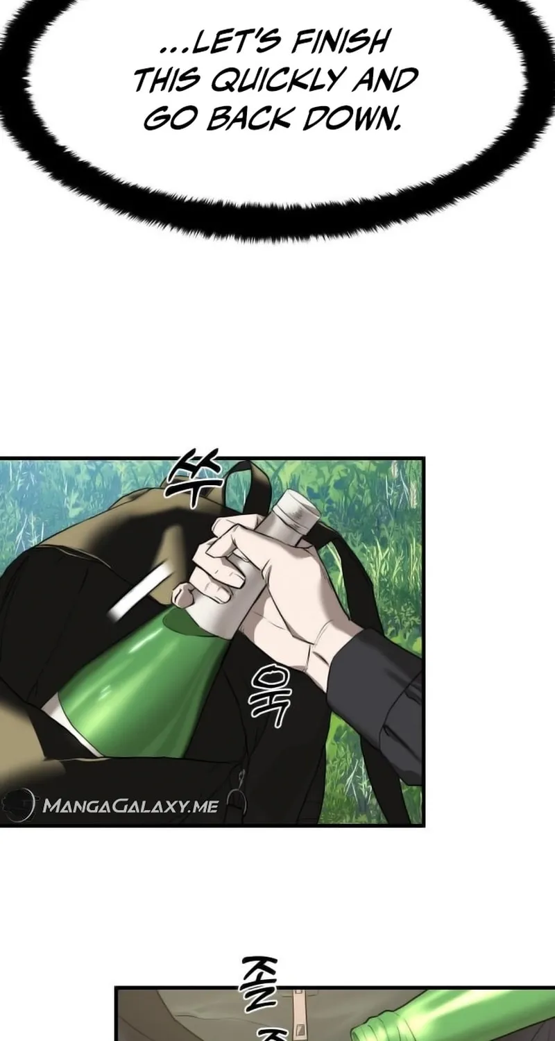Special Civil Servant Chapter 1 page 154 - 