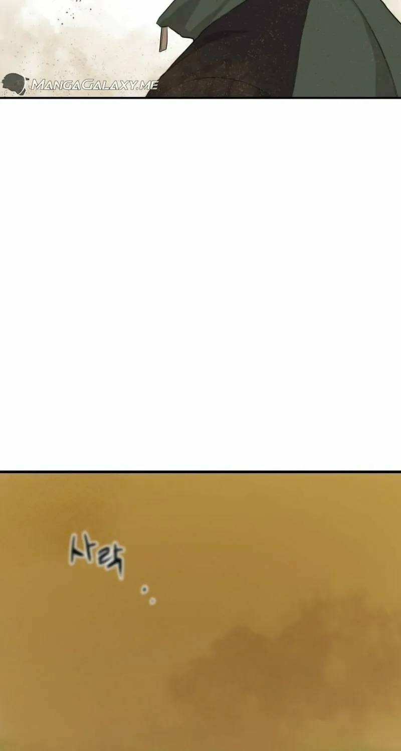 Special Civil Servant Chapter 1 page 166 - 