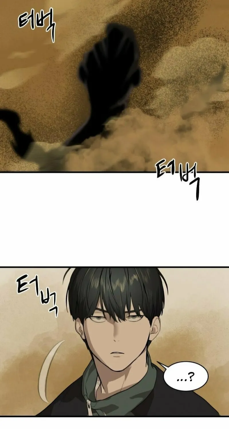 Special Civil Servant Chapter 1 page 168 - 