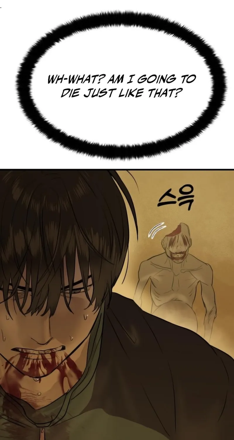 Special Civil Servant Chapter 1 page 178 - 