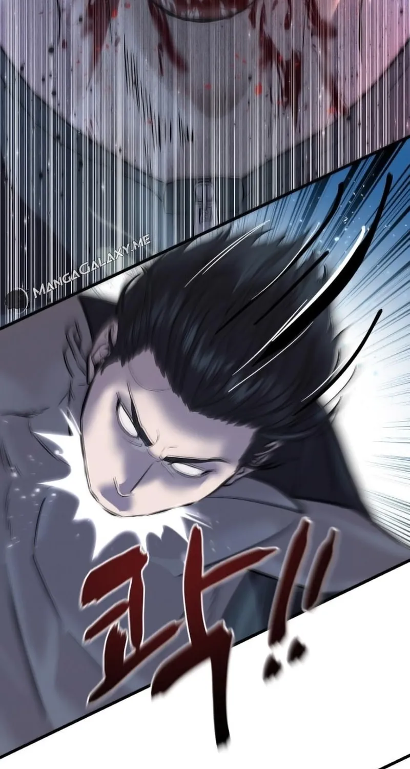 Special Civil Servant Chapter 1 page 203 - 