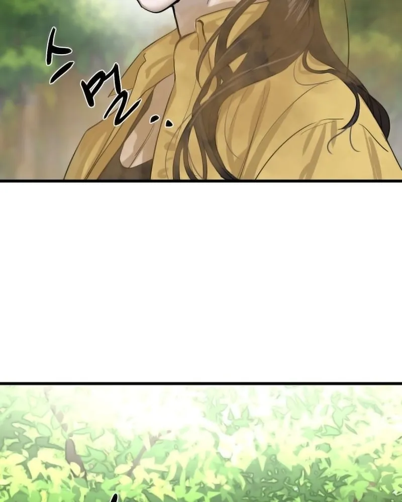Special Civil Servant Chapter 1 page 25 - 