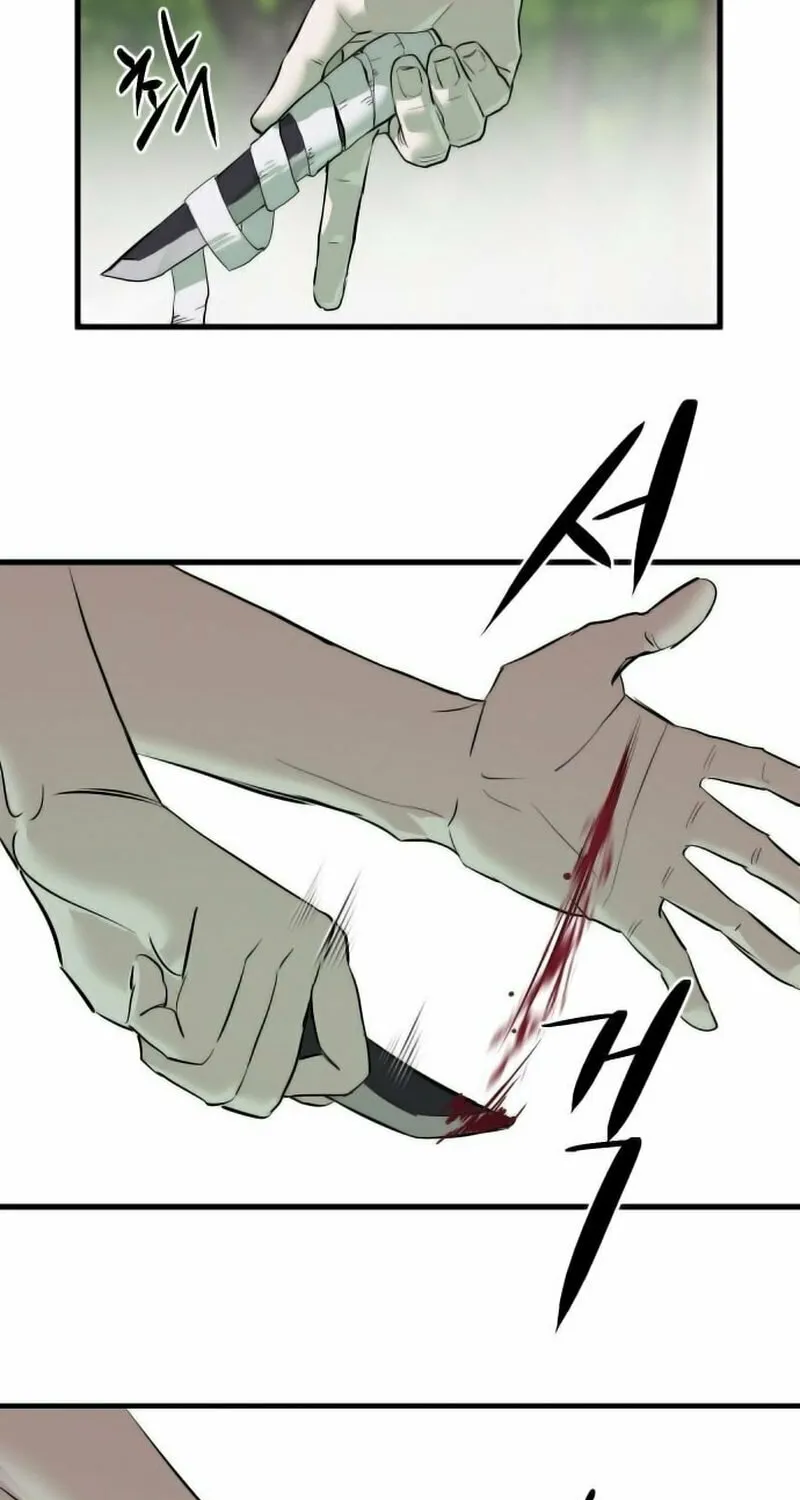 Special Civil Servant Chapter 1 page 28 - 