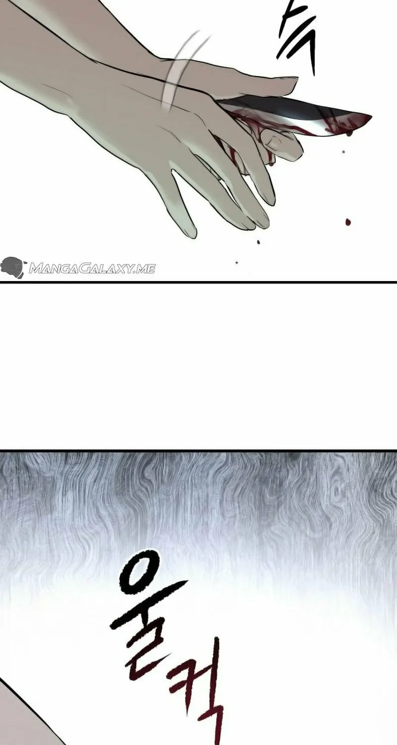 Special Civil Servant Chapter 1 page 29 - 